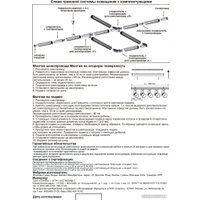 Ввод питания трека Novotech 1phaze-white 135014