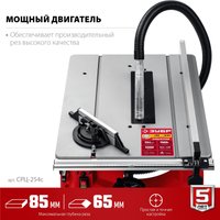 Распиловочный (циркулярный) станок Зубр СРЦ-254с