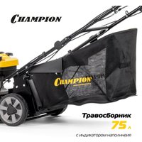 Газонокосилка Champion LM5645