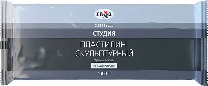 

Пластилин скульптурный Гамма Студия 2.80.Е100.004.2 (1 кг, серый, мягкий)