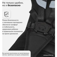 Детский велосипед Nuovita Bamzione BE3 (небесный)