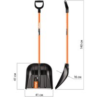 Лопата для уборки снега Amigo 78019