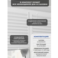 Плиссе Sundays Home 220-01 Самоклеящаяся 60х180 (белый)