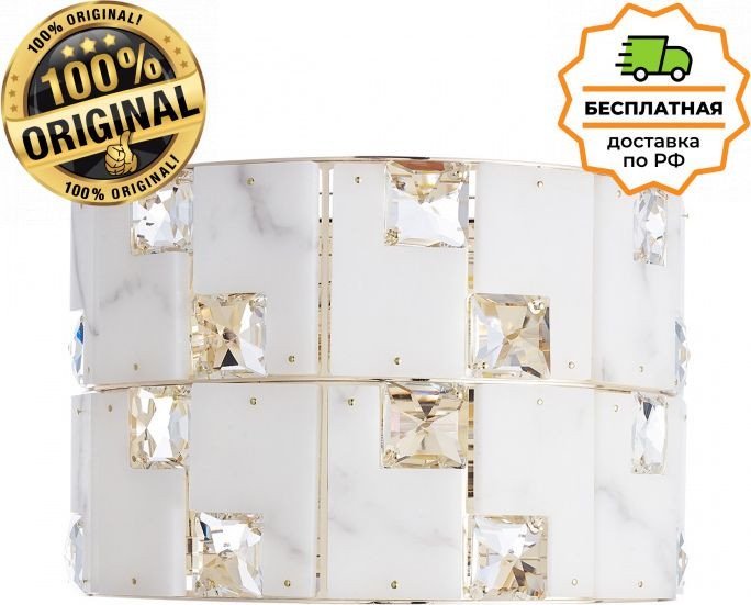 

Бра Odeon Light Chessi 5076/2W
