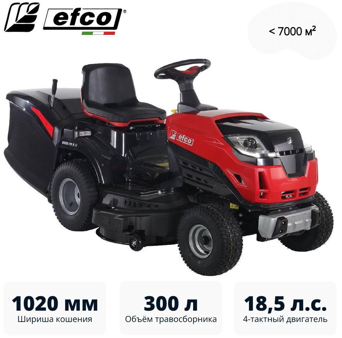 

Райдер Efco EF 102R/19 K V