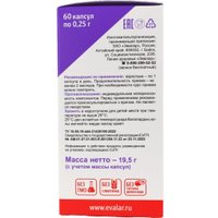 БАД Эвалар Железо Хелат (60 таблеток) в Орше