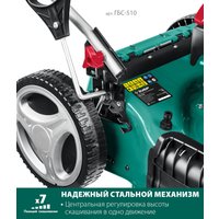 Газонокосилка Зубр Мастер ГБС-510