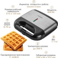 Вафельница Endever Skyline WM-21