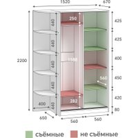 Шкаф-купе Кортекс-мебель Лагуна ШК04-02 (орех элия, левая консоль)