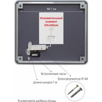  Алмаз-Люкс Зеркало Milan 80100s-4