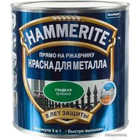 Краска Hammerite по металлу гладкая 2.5 л (зеленый)