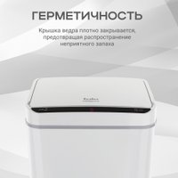 Мусорное ведро Tesler STB-30 (белый)