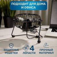 Вентилятор Domie DX-4