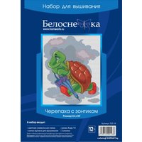 Набор для вышивания Белоснежка Черепаха с зонтиком 123-14