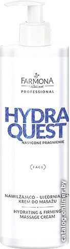  Farmona Крем для лица Professional Hydra Quest массажный увлажняющий придающий упругость 280 мл