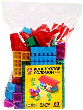 

Конструктор Соломон 9099840