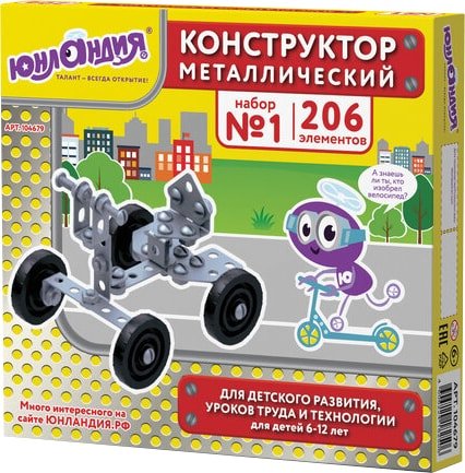 

Конструктор Юнландия 104679 Для уроков труда №1