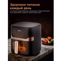 Аэрогриль (аэрофритюрница) Brayer BR2040