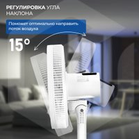 Вентилятор Evolution AirLeaf AL-706R (белый)