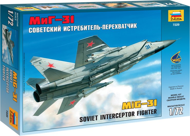 

Сборная модель Звезда Советский истребитель-перехватчик МиГ-31