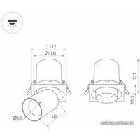 Спот Arlight LTD-PULL-S110x110-10W Day4000 031367