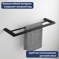 Держатель для полотенца Lauter 21SH70202 (Matt Black)