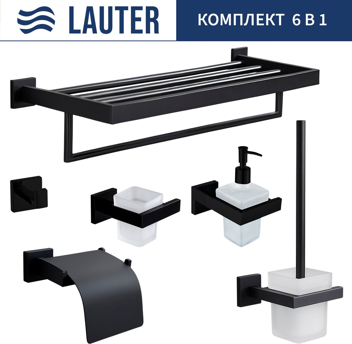 

Набор аксессуаров для ванной Lauter 21SH71062+21SH71092+21SH71102+21SH71092+21SH71152+21SH71112 (Matt Black, 6 предметов)