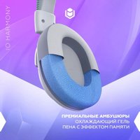 Наушники IO by Red Square Harmony (светло-серый)