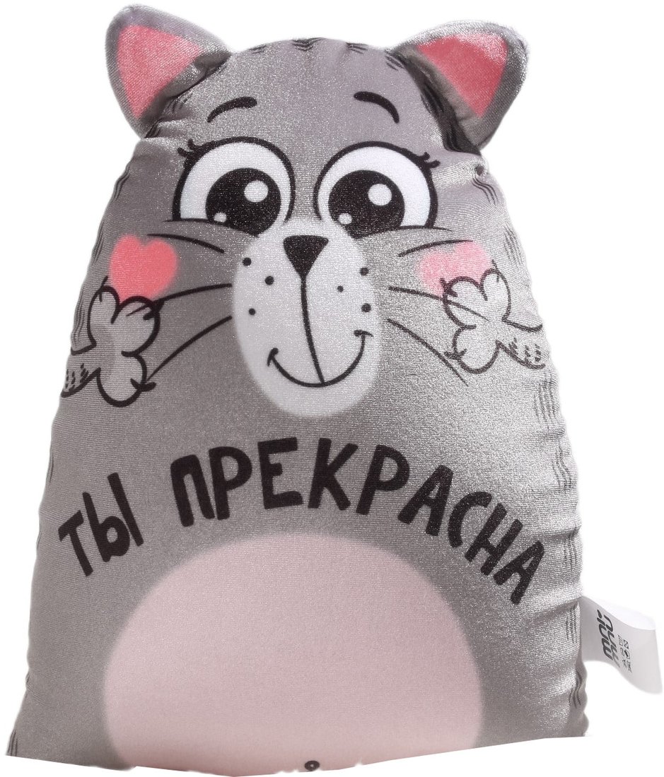 

Игрушка-подушка Mni Mnu Ты прекрасна 4314659