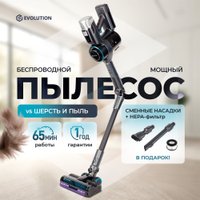Пылесос Evolution Smart Clean VCF2312