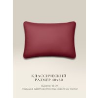 Спальная подушка Espera Home Comfort Wine 3D ЕС-5841 40x60
