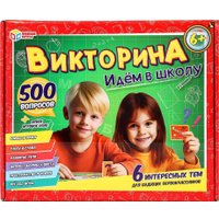 Детская настольная игра Умные игры Идем в школу 4660254410817