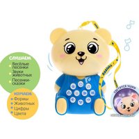 Музыкальная игрушка Zabiaka Музыкальный мишутка 5270123