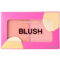 Румяна Vivienne Sabo Naturel 02 розовый