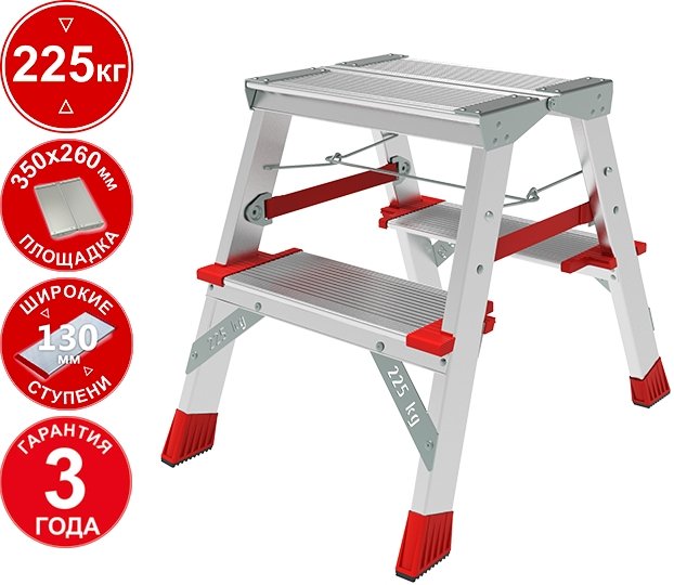 

Лестница-стремянка Новая высота NV 3127 (2x2 ступени)