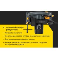 Дисковая (циркулярная) пила Inforce DS1915