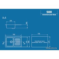 Кухонная мойка Ulgran U-502 (серый)