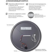 Зеркало eMZe 100 LED.100.100.4К (с подсветкой)