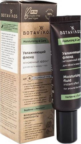  Botavikos Флюид для области вокруг глаз Moisturizing & Care 20 мл