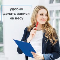 Планшет с зажимом Staff 229558 (синий)