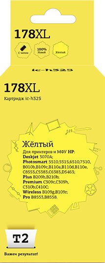 

Картридж T2 IC-H325 (аналог HP 178XL (CB325HE))