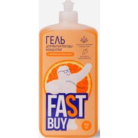 Средство для мытья посуды FastBuy PowerWash Апельсин (750 мл)