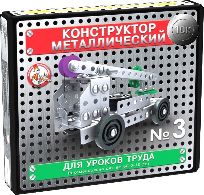 

Конструктор Десятое королевство Металлический конструктор 02079 Для уроков труда №3