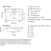 Vela Тумба под умывальник Vela Каскад 60П под Classica (дуб небраска) TU67275