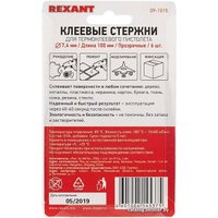 Клеевые стержни Rexant 09-1015 (6 шт, прозрачный)