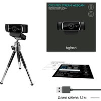 Веб-камера для стриминга Logitech C922 Pro Stream