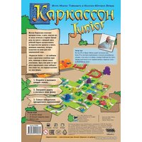 Настольная игра Мир Хобби Каркассон Junior