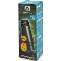 Термокружка Арктика 703-470 470мл (серебристый)