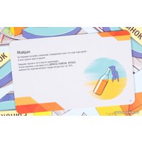 Настольная игра Магеллан LibertEx (Forex)