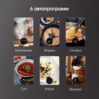 Настольная плита Zigmund & Shtain ZIP-572